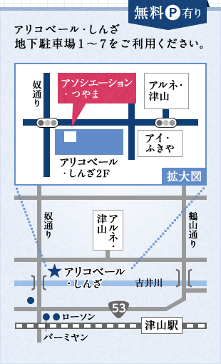 詳細地図